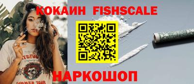 марки nbome Гусев