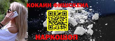 марки nbome Гусев