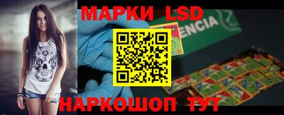 марки nbome Гусев