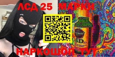 марки nbome Гусев