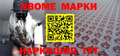 ALPHA-PVP Краснознаменск