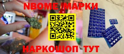 меф Гусиноозёрск