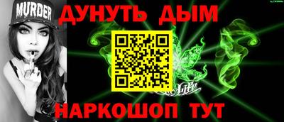 а пвп мука Абакан