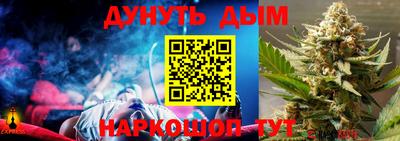 марки nbome Гусев