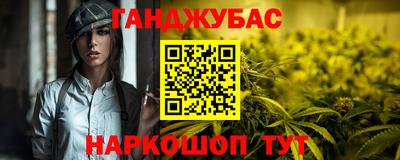 мефедрон VHQ Гусь-Хрустальный