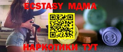 меф Гусиноозёрск