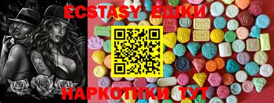 меф Гусиноозёрск