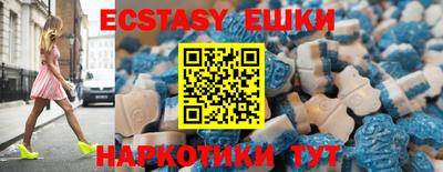 марки nbome Гусев