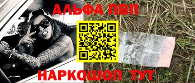 меф Гусиноозёрск