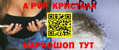 мефедрон VHQ Гусь-Хрустальный