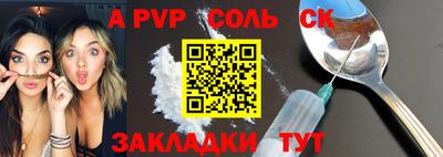 меф Гусиноозёрск