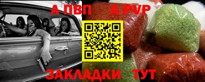 меф Гусиноозёрск