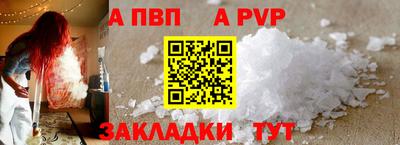 меф Гусиноозёрск