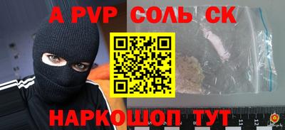 меф Гусиноозёрск