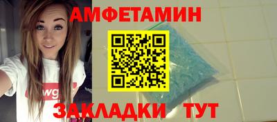меф Гусиноозёрск