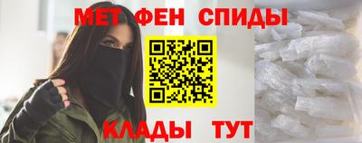 бутират Комсомольск-на-Амуре