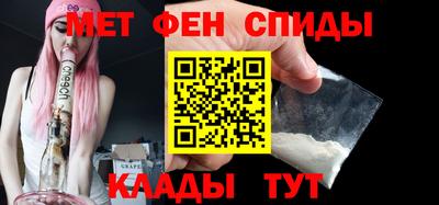 мефедрон VHQ Гусь-Хрустальный
