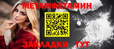меф Гусиноозёрск