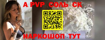 мефедрон VHQ Гусь-Хрустальный