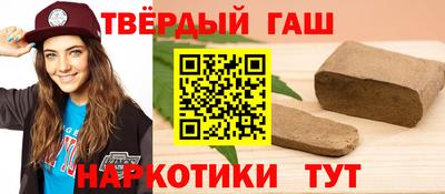 меф Гусиноозёрск