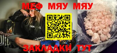 мефедрон VHQ Гусь-Хрустальный
