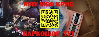 мефедрон VHQ Гусь-Хрустальный