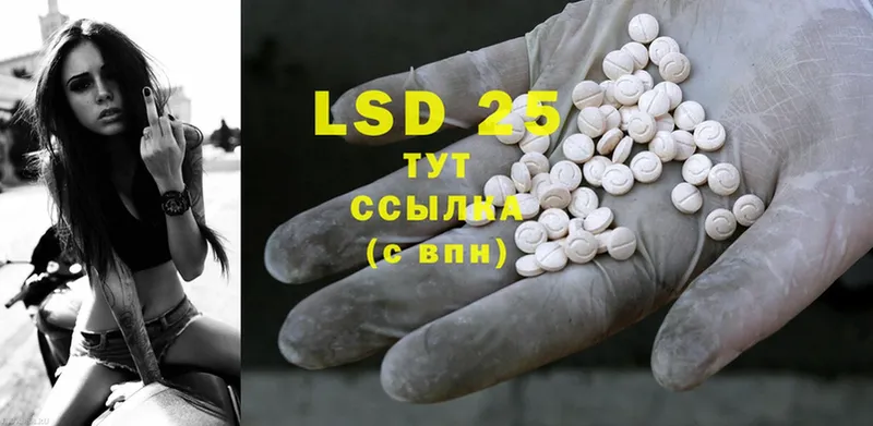 KRAKEN рабочий сайт  Ивантеевка  LSD-25 экстази ecstasy  хочу  