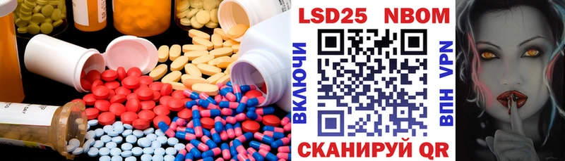 LSD-25 экстази кислота  Ивантеевка 
