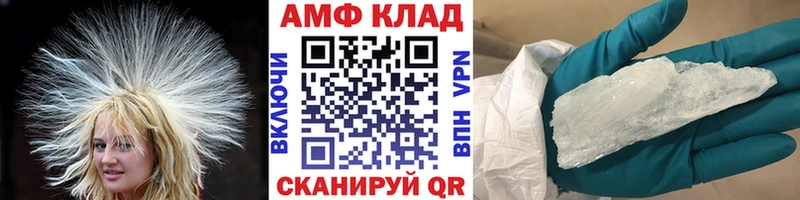 МЕТАМФЕТАМИН кристалл  цена   Ивантеевка 
