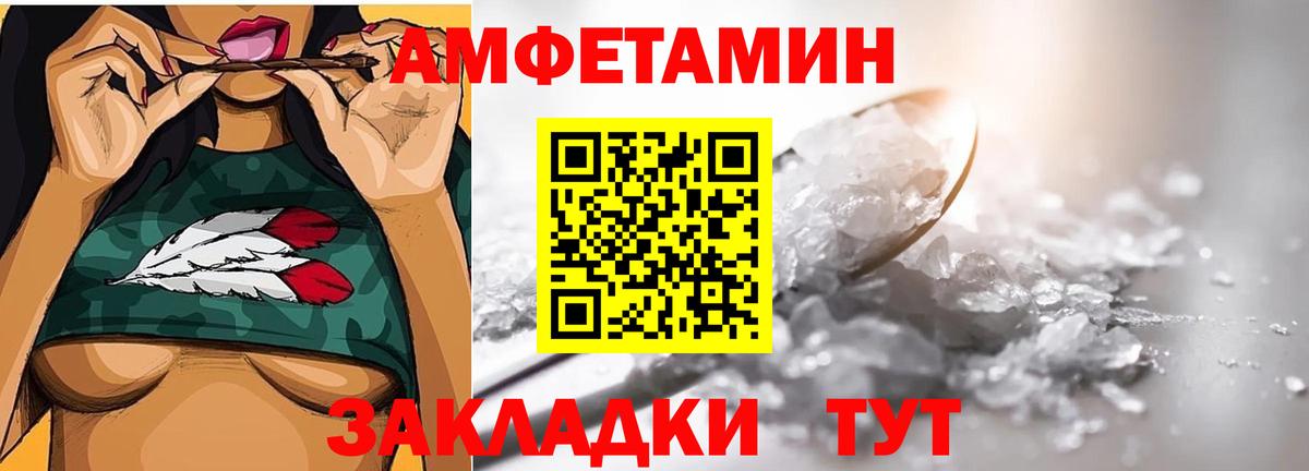 МЕТАМФЕТАМИН Methamphetamine Ивантеевка