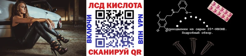 Наркотические марки 1500мкг  Ивантеевка 