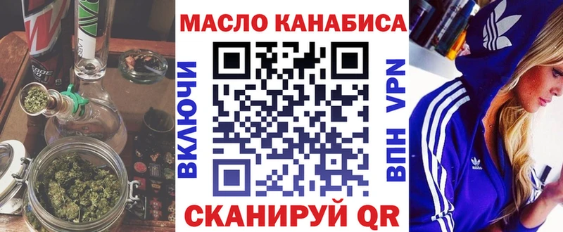 цена Ивантеевка ОМГ ОМГ вход Дистиллят ТГК Wax