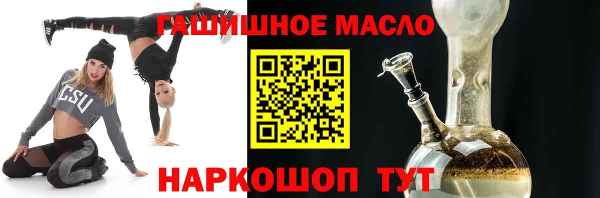 mega рабочий сайт  Вход с VPN  Ивантеевка  ТГК концентрат  где купить наркотик 