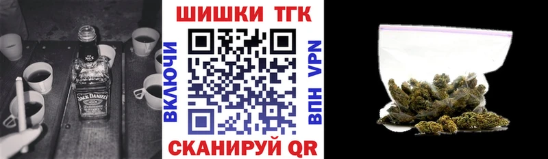 Марихуана MAZAR  Ивантеевка 