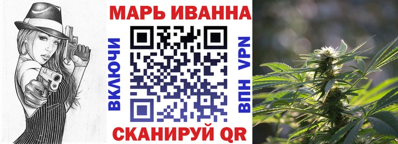 Шишки марихуана OG Kush Ивантеевка