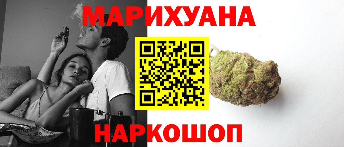 Бошки Шишки план Ивантеевка